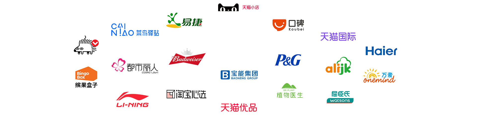天猫小店